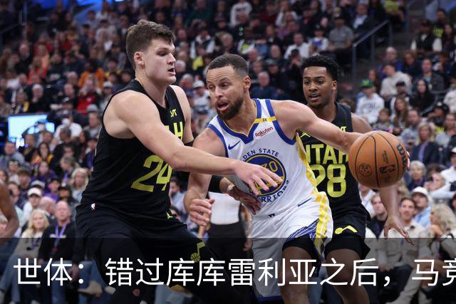 世体：错过库库雷利亚之后，马竞左后卫B计划是格里马尔多